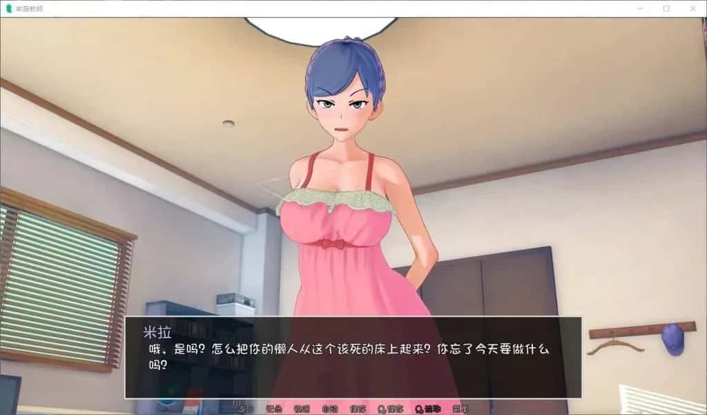 安卓+PC/ 家庭教师/HS Tutor V0.19 精翻完整版版 双端共8.5G背景